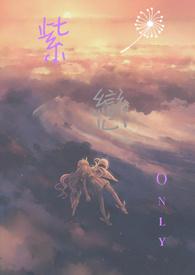 紫恋