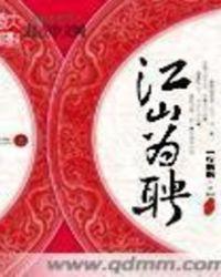 吾皇万岁万万岁全本完结免费