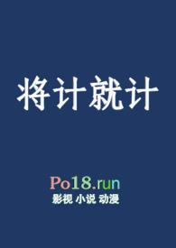 将计就计打一数字
