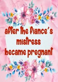 未婚妻意外怀孕怎么办