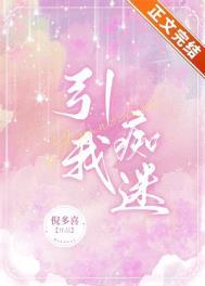 让我痴迷的什么什么作文