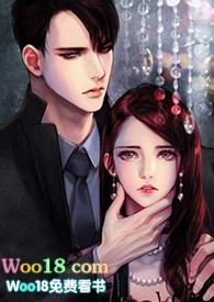 男主总想毒死我免费阅读在线