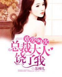 唐子衣生孩子在第几章