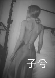 子欲孝而亲不在