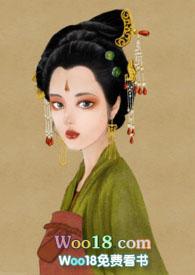 长安风月录NPH剧情简介