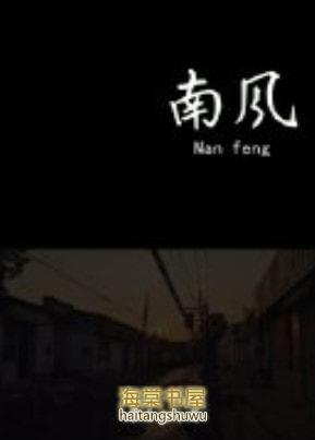 南风股份3d打印服务与航企谈