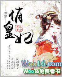 奴家减个肥韩菲