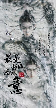 半妖之途免费阅读