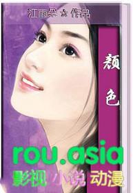 颜色abab式的词语