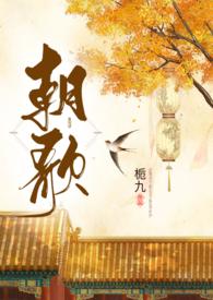 朝歌HT3300云终端