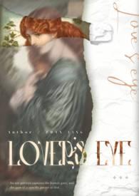 爱人的眼睛是第几大洋来着