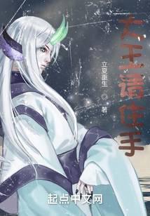 大王请跟我造狼下拉式漫画