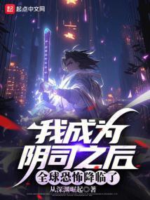 全球恐怖降临了无弹窗手机版