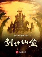 创世仙魂和影之玉怎么合成