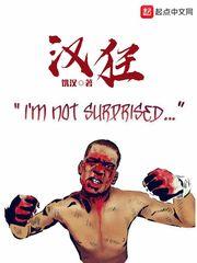 我要打10个出自叶问几