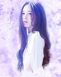 我的老公是妹控无防盗