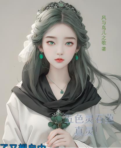 五色石是哪五色有什么含义